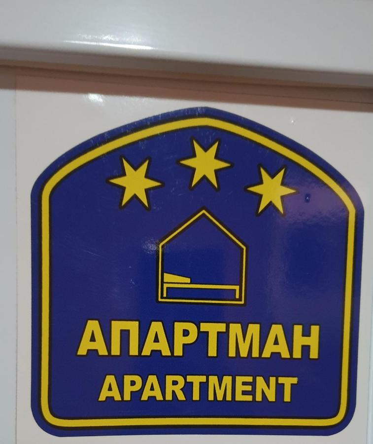Despot Apartmani Nis Exterior photo